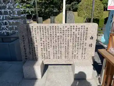 廣島護國神社(広島県)