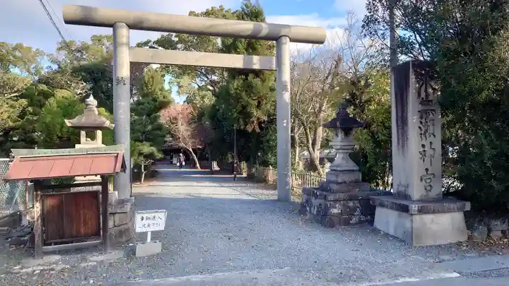 水無瀬神宮(大阪府)