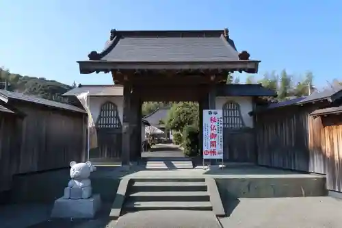 西山寺(静岡県)
