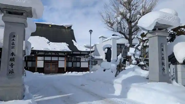 正教寺の本殿・本堂