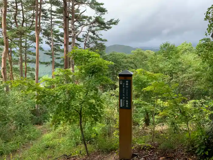 鳥居峠 御嶽神社の建物その他