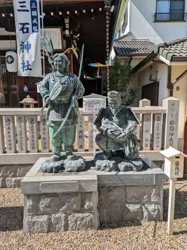 三石神社(兵庫県)
