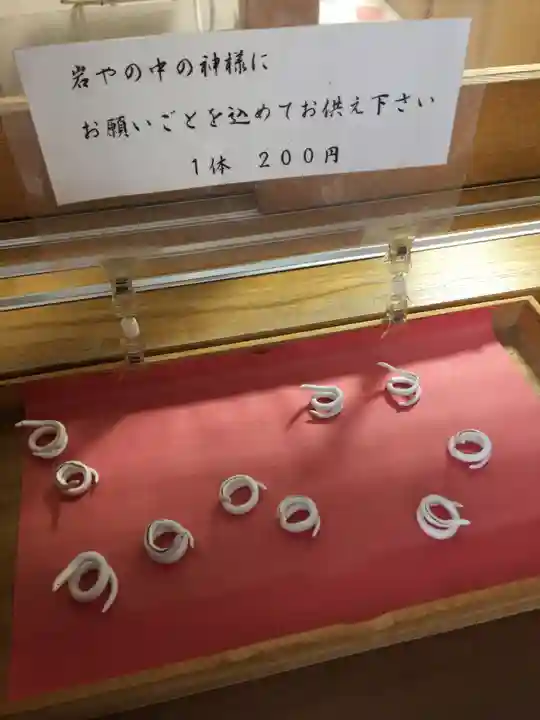 江島杉山神社のその他建物