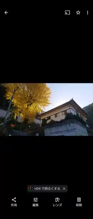 日眞寺(熊本県)