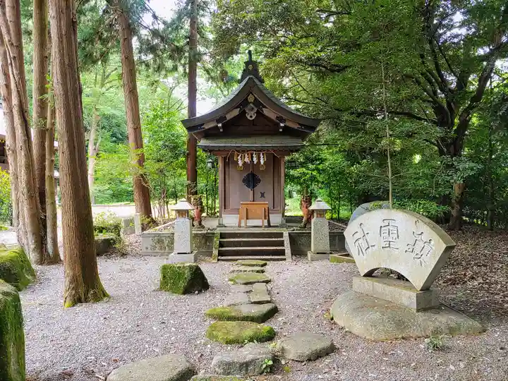 岐阜護國神社の末社・摂社
