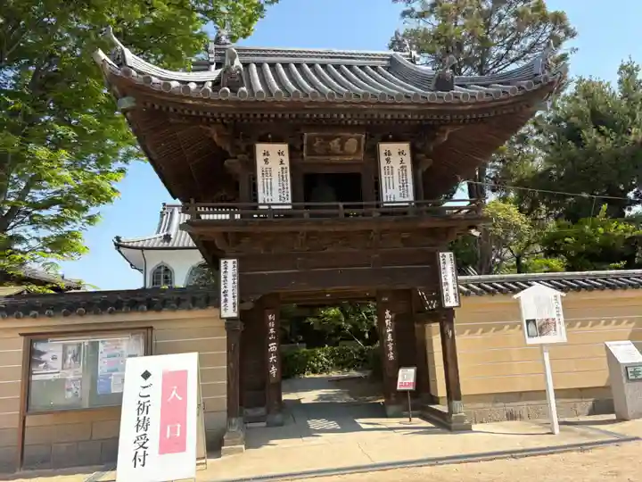 西大寺(岡山県)