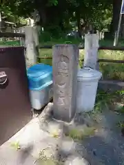 湯福神社(長野県)