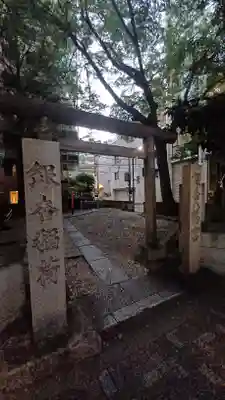 銀杏八幡宮(東京都)