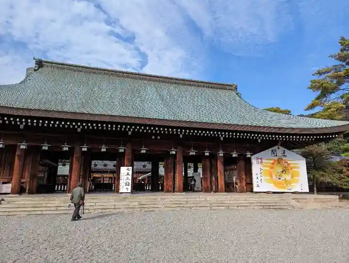 橿原神宮(奈良県)