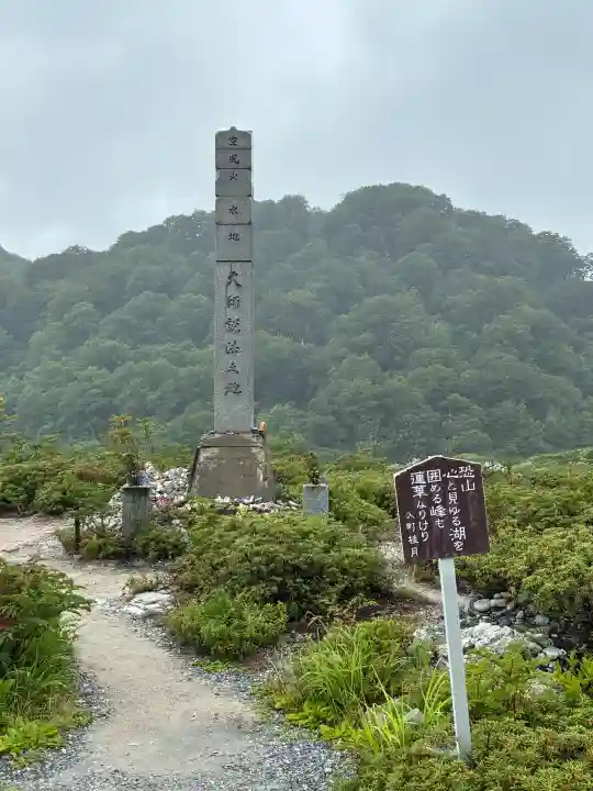 恐山菩提寺(青森県)