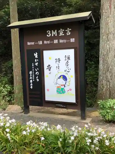 尊永寺の建物その他