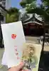 二宮神社(兵庫県)