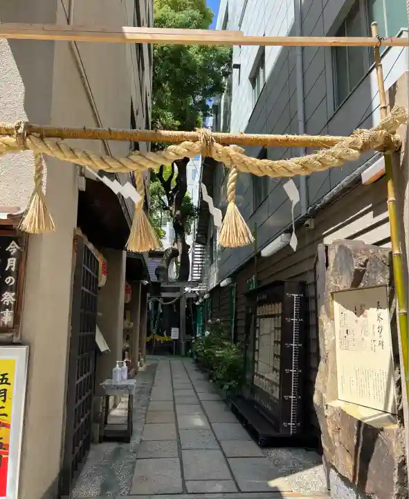 少彦名神社(大阪府)
