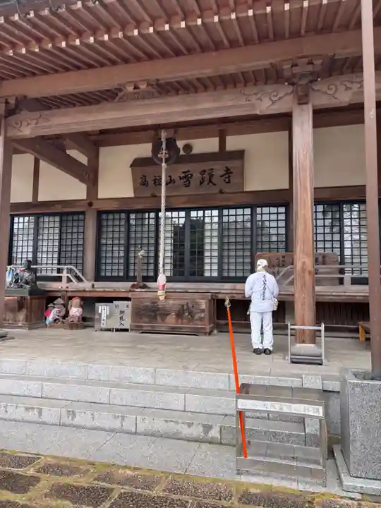 雪蹊寺(高知県)