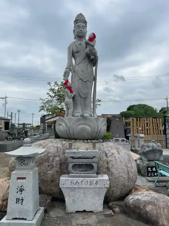 大信寺(群馬県)