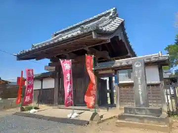 金剛寺の{uncategorized: "未分類", other: "その他", undefined: "問題あり", building: "その他建物", grave: "お墓", sacred_gate: "鳥居", guardian: "狛犬", statue: "像", buddha: "仏像", history: "歴史", nature: "自然", garden: "庭園", animal: "動物", pagoda: "塔", temizu: "手水舎", mountain_gate: "山門・神門", sanctuary: "本殿・本堂", subordinate: "末社・摂社", art: "芸術", scenery: "景色", jizo: "地蔵", ema: "絵馬", goshuin: "御朱印", omikuji: "おみくじ", items: "授与品その他", amulet: "お守り", goshuincho: "御朱印帳", eats: "食事", festival: "お祭り", votive_dance: "神楽", shichigosan: "七五三参", wedding: "結婚式", experience: "体験その他", initially: "初詣", around: "周辺", anti_infection: "感染症対策"}