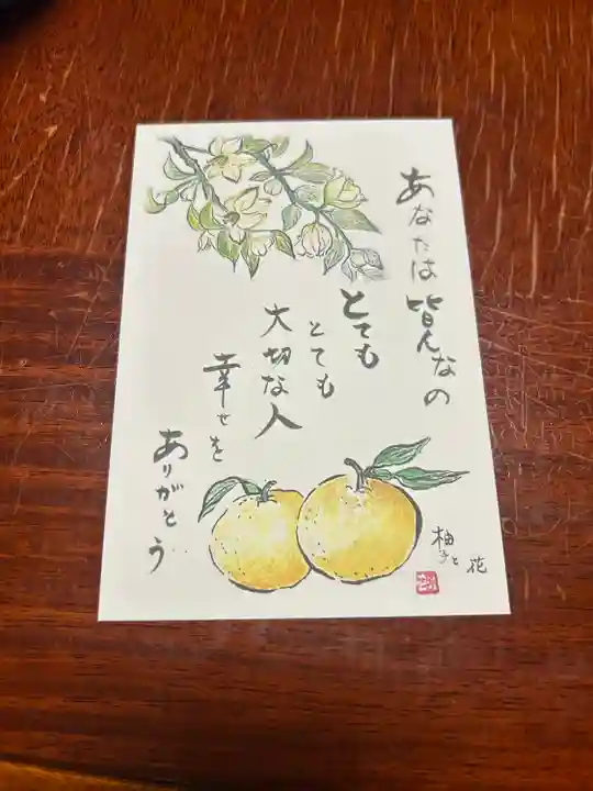 羽生天神社(宮城県)