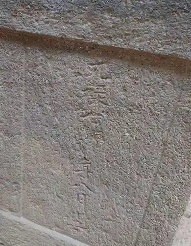 宗像神社(千葉県)