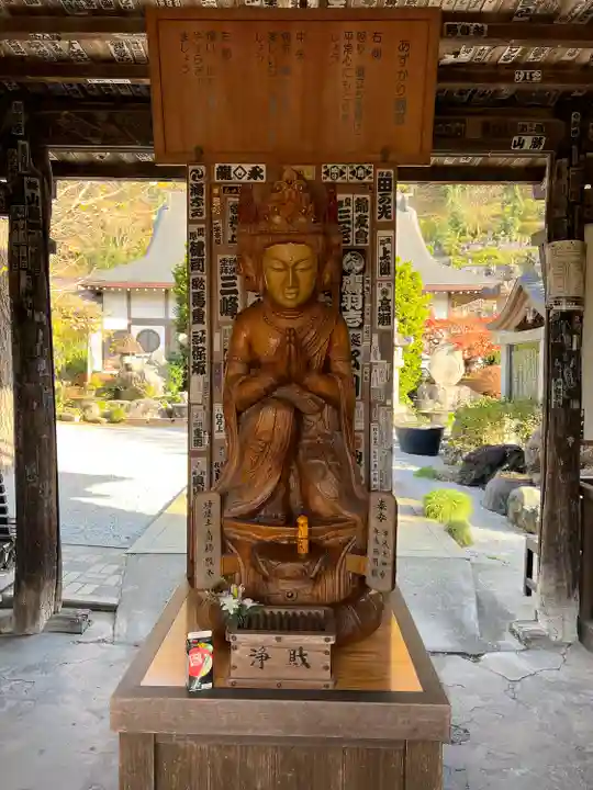 野坂寺(埼玉県)