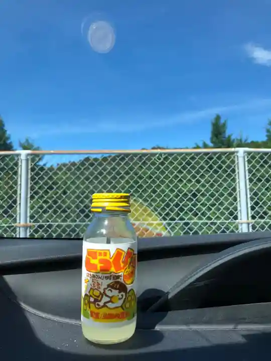 神峯寺(高知県)