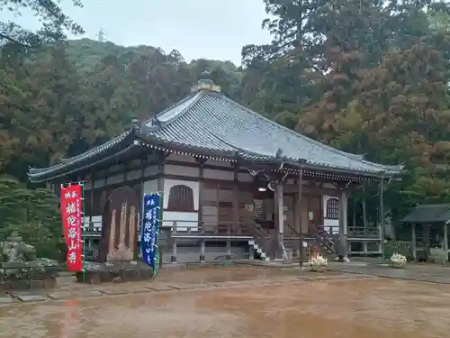 補陀洛山寺(和歌山県)