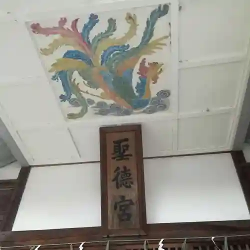 聖徳宮のその他建物