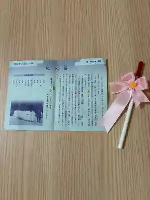 明治神宮(東京都)