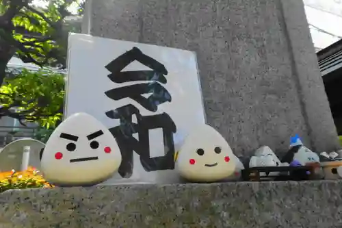 高木神社(東京都)