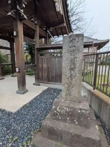 景観寺(神奈川県)