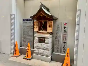 千日地蔵尊の本殿・本堂