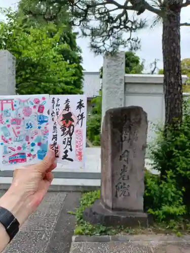 円光院の{uncategorized: "未分類", other: "その他", undefined: "問題あり", building: "その他建物", grave: "お墓", sacred_gate: "鳥居", guardian: "狛犬", statue: "像", buddha: "仏像", history: "歴史", nature: "自然", garden: "庭園", animal: "動物", pagoda: "塔", temizu: "手水舎", mountain_gate: "山門・神門", sanctuary: "本殿・本堂", subordinate: "末社・摂社", art: "芸術", scenery: "景色", jizo: "地蔵", ema: "絵馬", goshuin: "御朱印", omikuji: "おみくじ", items: "授与品その他", amulet: "お守り", goshuincho: "御朱印帳", eats: "食事", festival: "お祭り", votive_dance: "神楽", shichigosan: "七五三参", wedding: "結婚式", experience: "体験その他", initially: "初詣", around: "周辺", anti_infection: "感染症対策"}