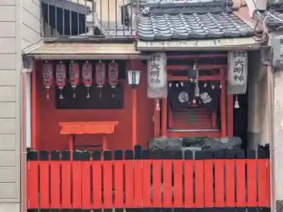 高市稲荷神社(京都府)