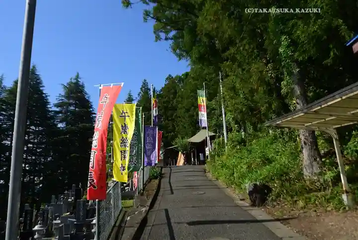 【公式】龍門院常楽寺(秩父札所十一番)(埼玉県)