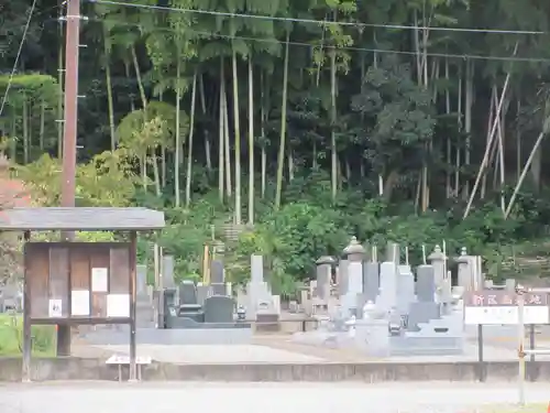 福泉寺(神奈川県)