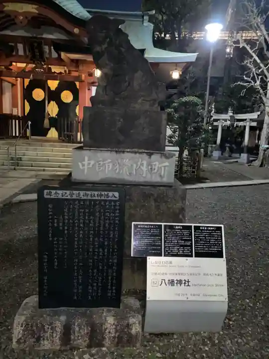 鮫州八幡神社の{uncategorized: "未分類", other: "その他", undefined: "問題あり", building: "その他建物", grave: "お墓", sacred_gate: "鳥居", guardian: "狛犬", statue: "像", buddha: "仏像", history: "歴史", nature: "自然", garden: "庭園", animal: "動物", pagoda: "塔", temizu: "手水舎", mountain_gate: "山門・神門", sanctuary: "本殿・本堂", subordinate: "末社・摂社", art: "芸術", scenery: "景色", jizo: "地蔵", ema: "絵馬", goshuin: "御朱印", omikuji: "おみくじ", items: "授与品その他", amulet: "お守り", goshuincho: "御朱印帳", eats: "食事", festival: "お祭り", votive_dance: "神楽", shichigosan: "七五三参", wedding: "結婚式", experience: "体験その他", initially: "初詣", around: "周辺", anti_infection: "感染症対策"}