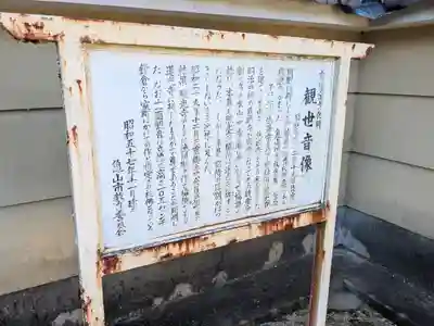 蓮光寺(三重県)