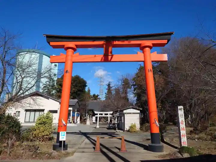 赤城神社(群馬県)