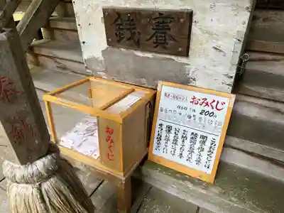 御湯神社(鳥取県)