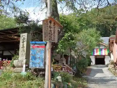 音楽寺(埼玉県)