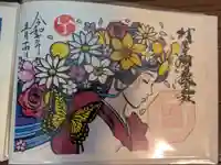 村屋坐弥冨都比売神社(奈良県)