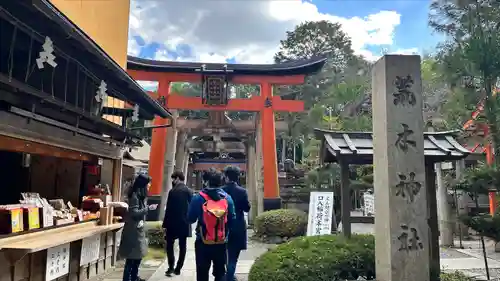 荒木神社の鳥居