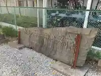 水神宮(五分一の水神様)(東京都)