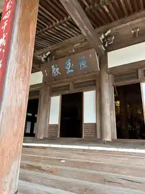 最乗寺（道了尊）(神奈川県)