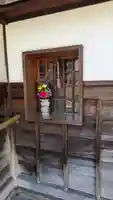 西圓寺(京都府)