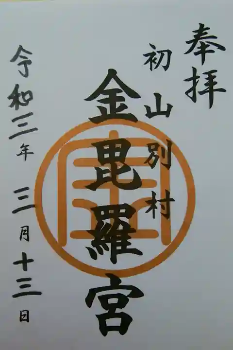 プリントアウトに日付けを入れてくれます