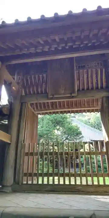 寿福寺の山門・神門