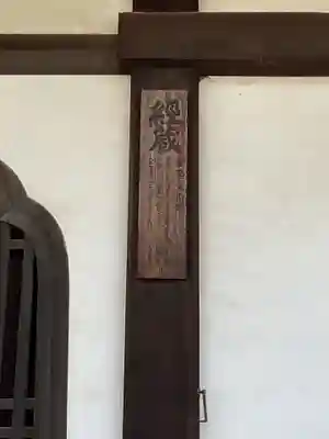 妙心寺（妙心禅寺）(京都府)