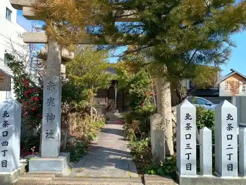赤鹿稲荷神社の{uncategorized: "未分類", other: "その他", undefined: "問題あり", building: "その他建物", grave: "お墓", sacred_gate: "鳥居", guardian: "狛犬", statue: "像", buddha: "仏像", history: "歴史", nature: "自然", garden: "庭園", animal: "動物", pagoda: "塔", temizu: "手水舎", mountain_gate: "山門・神門", sanctuary: "本殿・本堂", subordinate: "末社・摂社", art: "芸術", scenery: "景色", jizo: "地蔵", ema: "絵馬", goshuin: "御朱印", omikuji: "おみくじ", items: "授与品その他", amulet: "お守り", goshuincho: "御朱印帳", eats: "食事", festival: "お祭り", votive_dance: "神楽", shichigosan: "七五三参", wedding: "結婚式", experience: "体験その他", initially: "初詣", around: "周辺", anti_infection: "感染症対策"}
