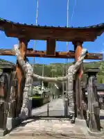 新海三社神社(長野県)