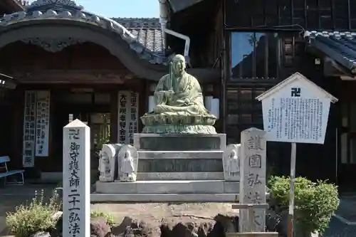 大智院（清水寺大智院）の仏像